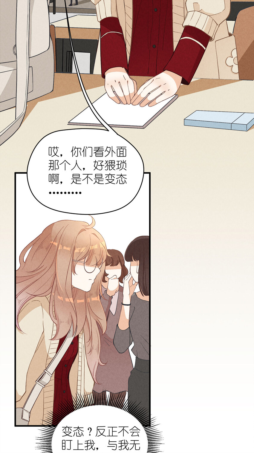 7 第7话-少奶杀手欧阳罗伯特15