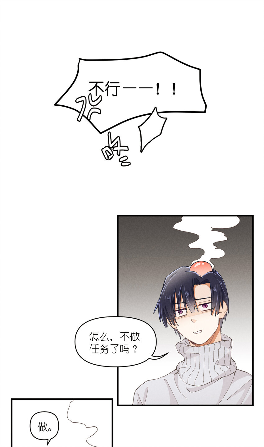 54 第54话-谜题6