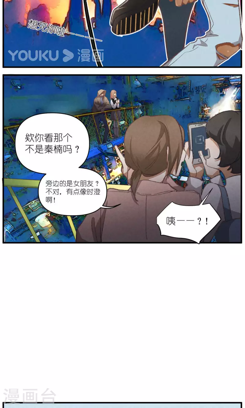 第100话 分离并非永别25