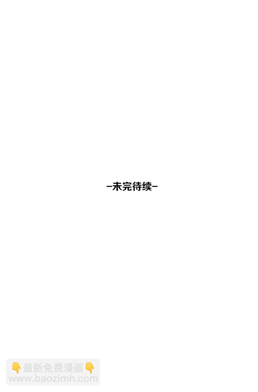 95 第95话-迷茫的二人29