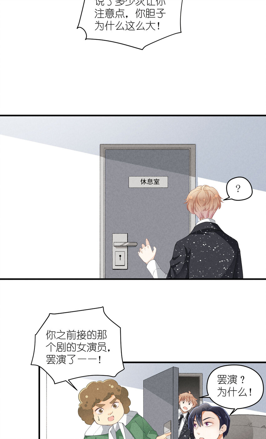 39 第39话-告一段落1