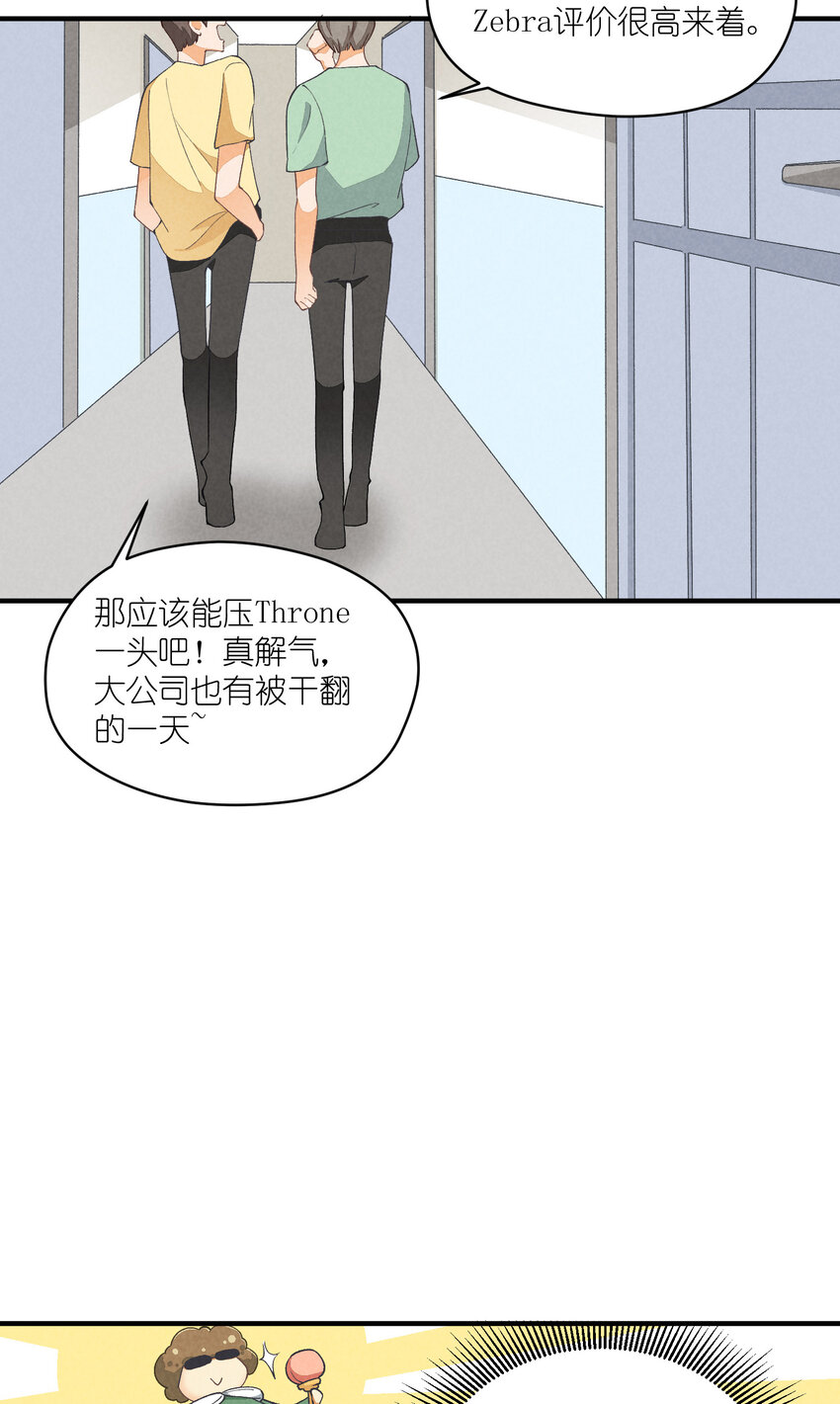 13 第13话-直男60°16