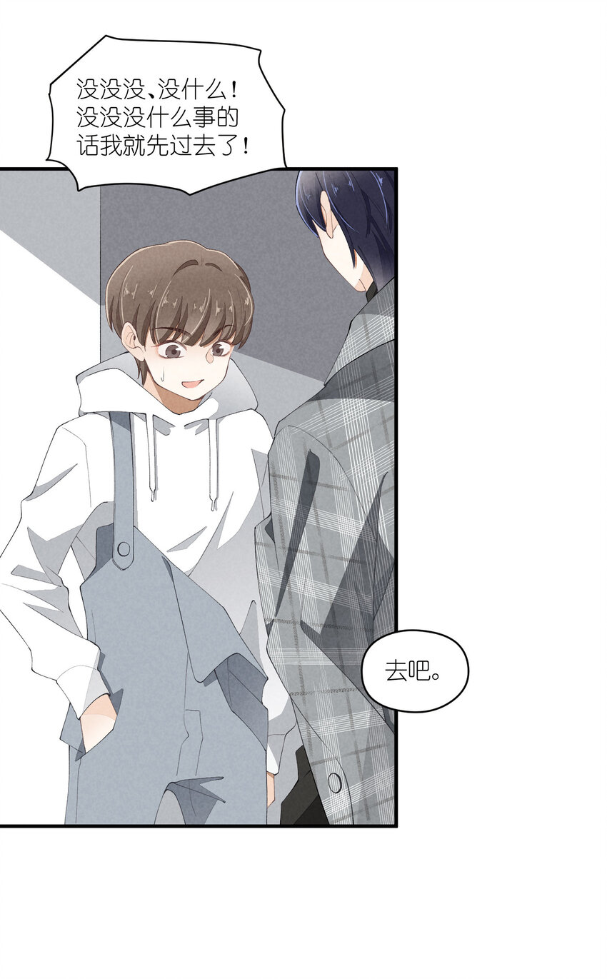 40 第40话-偶像的意义36