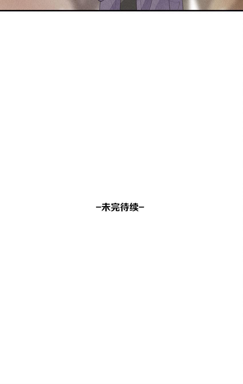 41 第41话-真心53