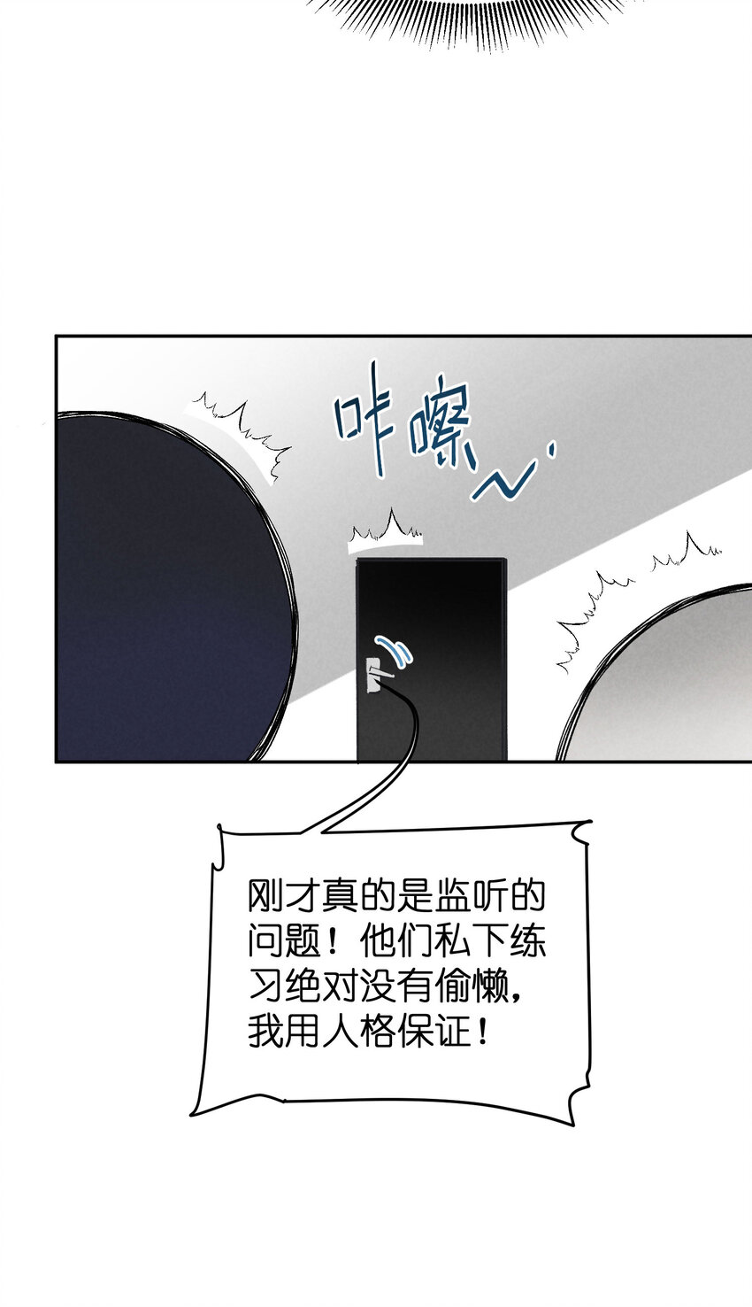 4 第4话-歌唱的理由23