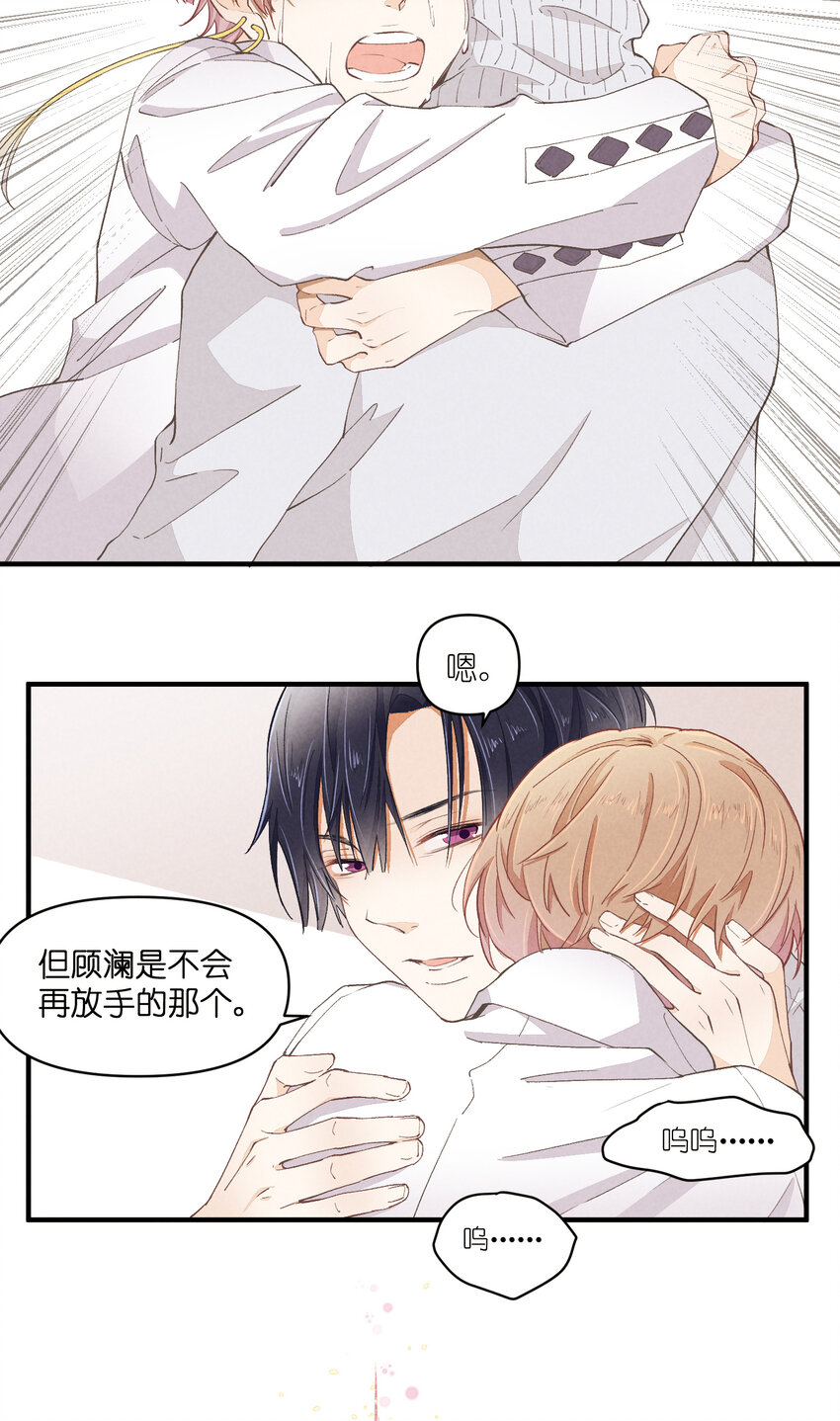 54 第54话-谜题76