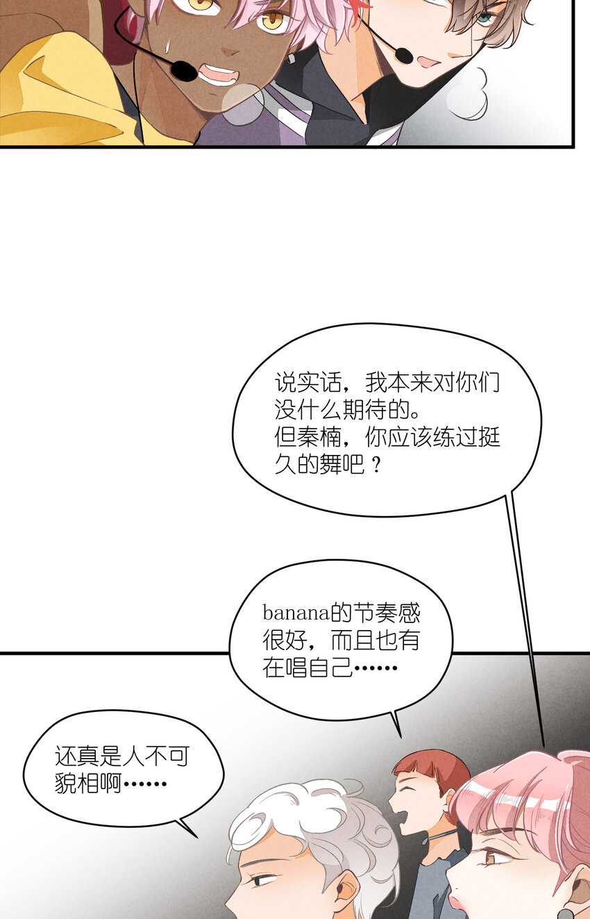 9 第9话-初舞台！偶像01037