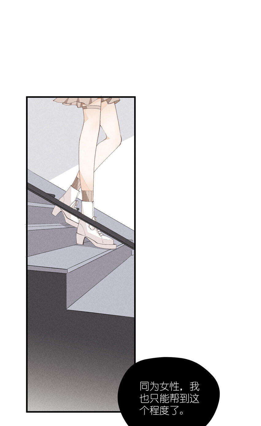 37 第37话-猜不透25