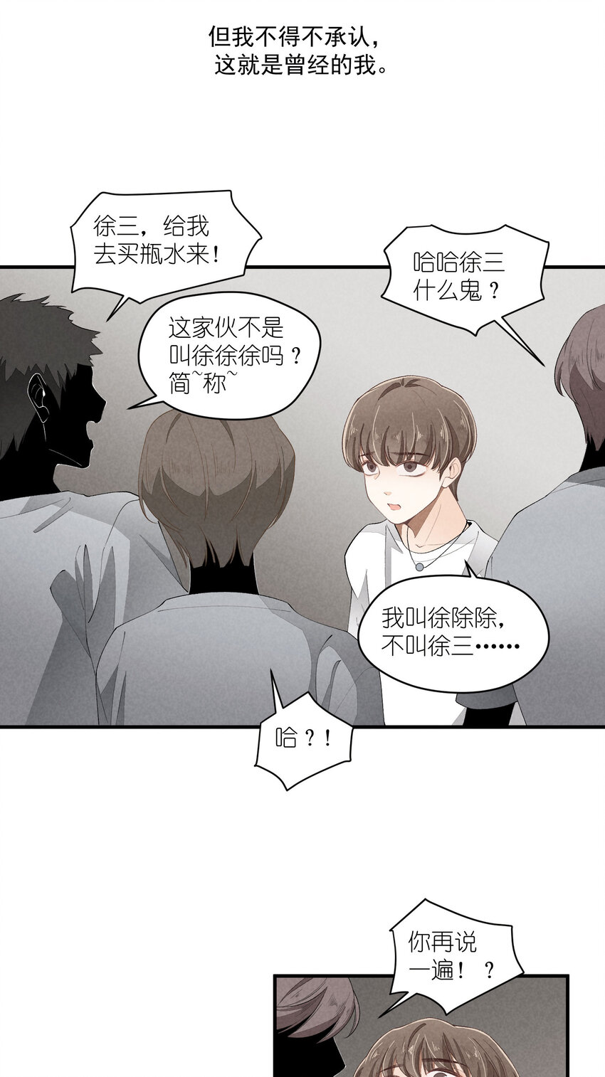 40 第40话-偶像的意义7