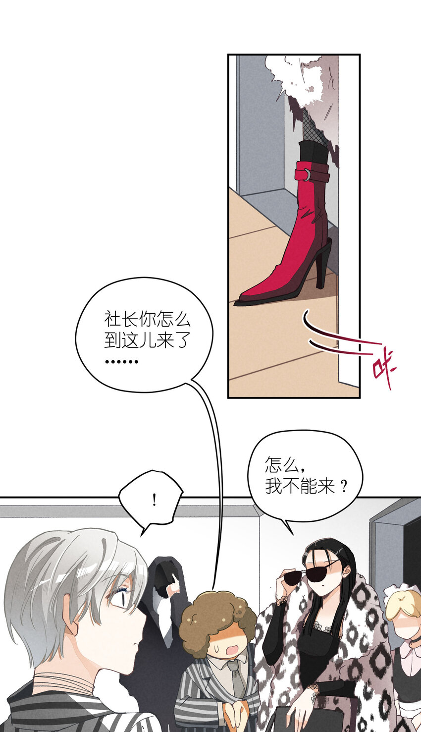 4 第4话-歌唱的理由24