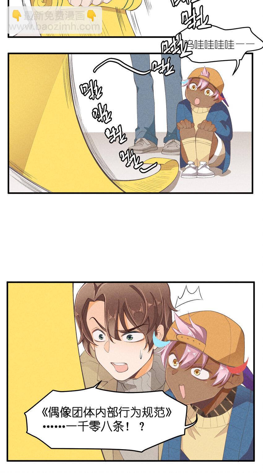 51 第51话-套路5
