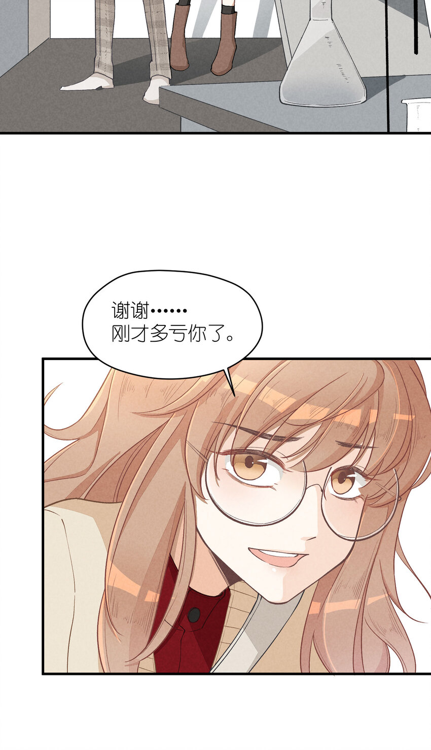 7 第7话-少奶杀手欧阳罗伯特28
