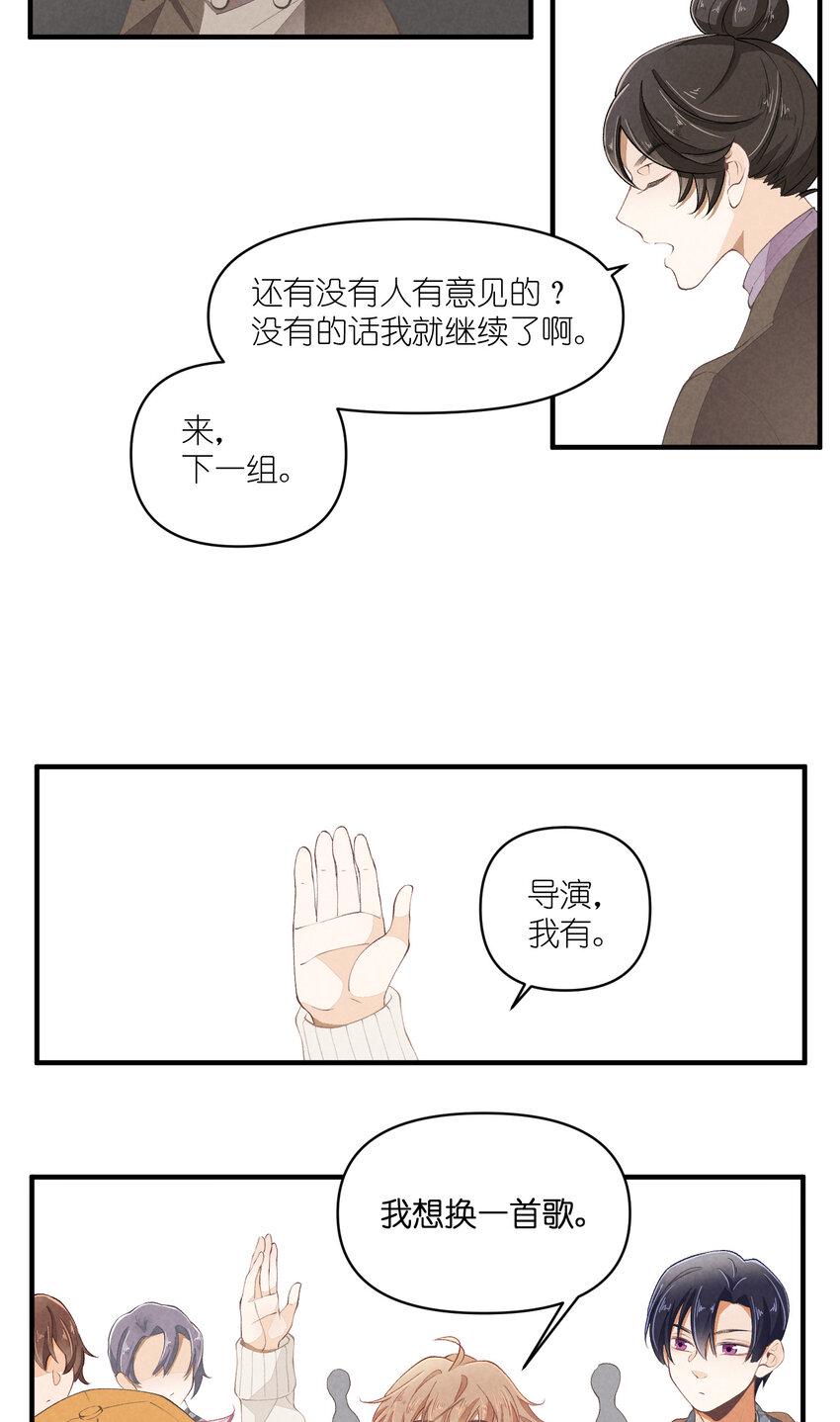 51 第51话-套路20