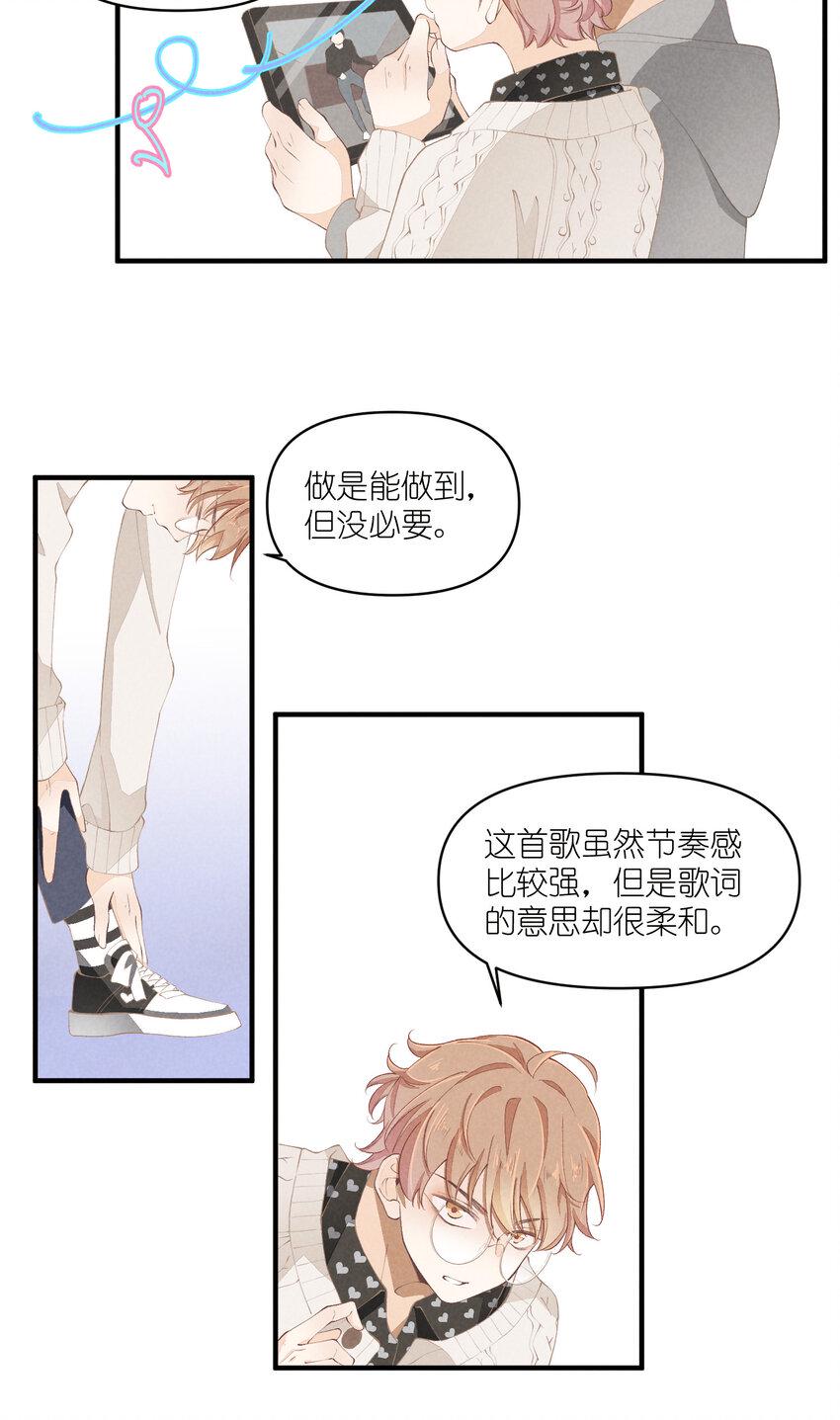 50 第50话-男朋友5