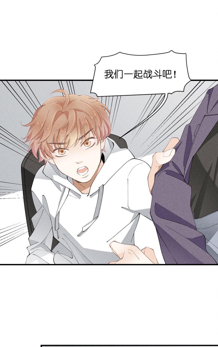 43 第43话-黑暗的背后42