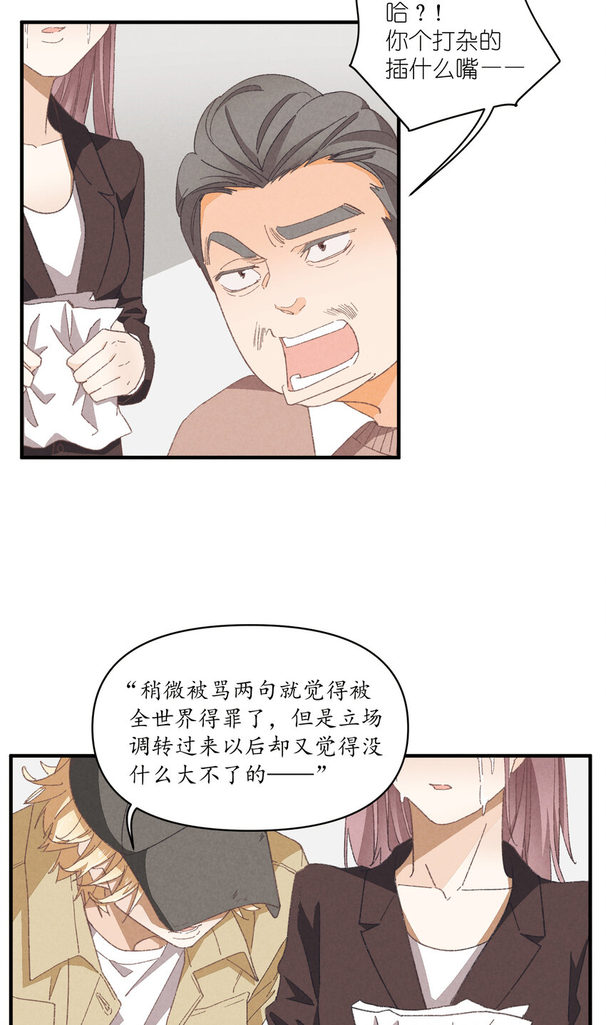 79 第79话-第一夜9