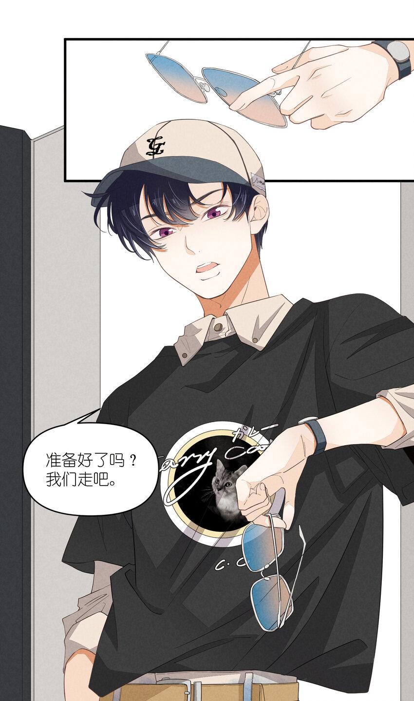 65 第65话-你们不要再打了4