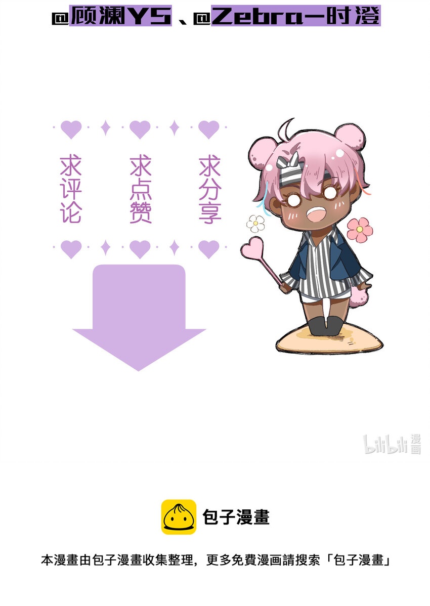 34 第34话-不再忍耐39