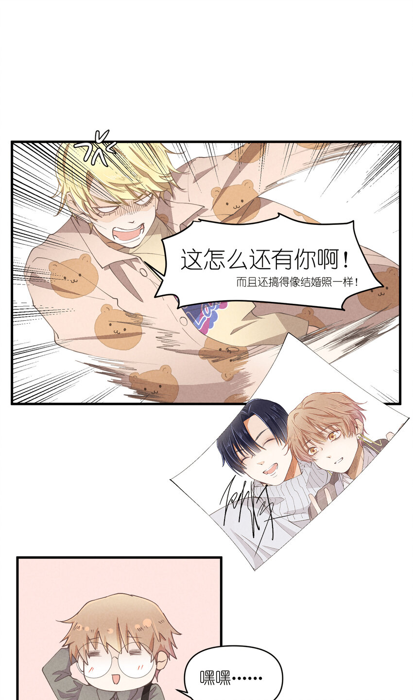 57 第57话-二选一16