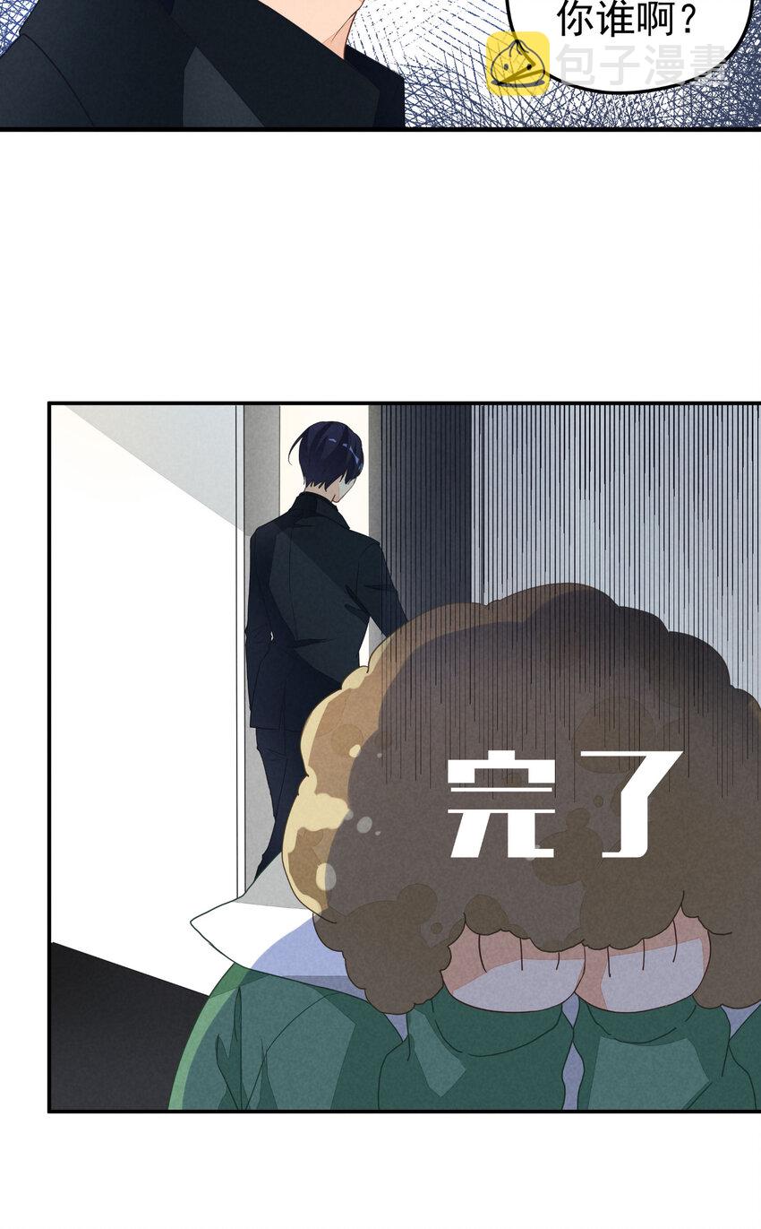 1 第1话-出道当日险些糊团40