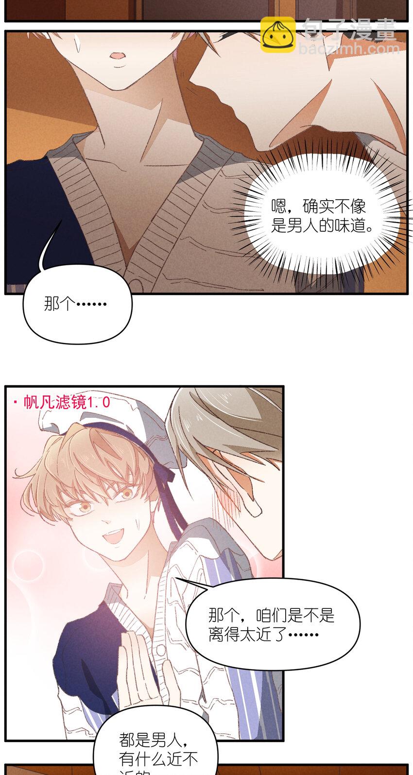 84 第84话-螳螂捕蝉20