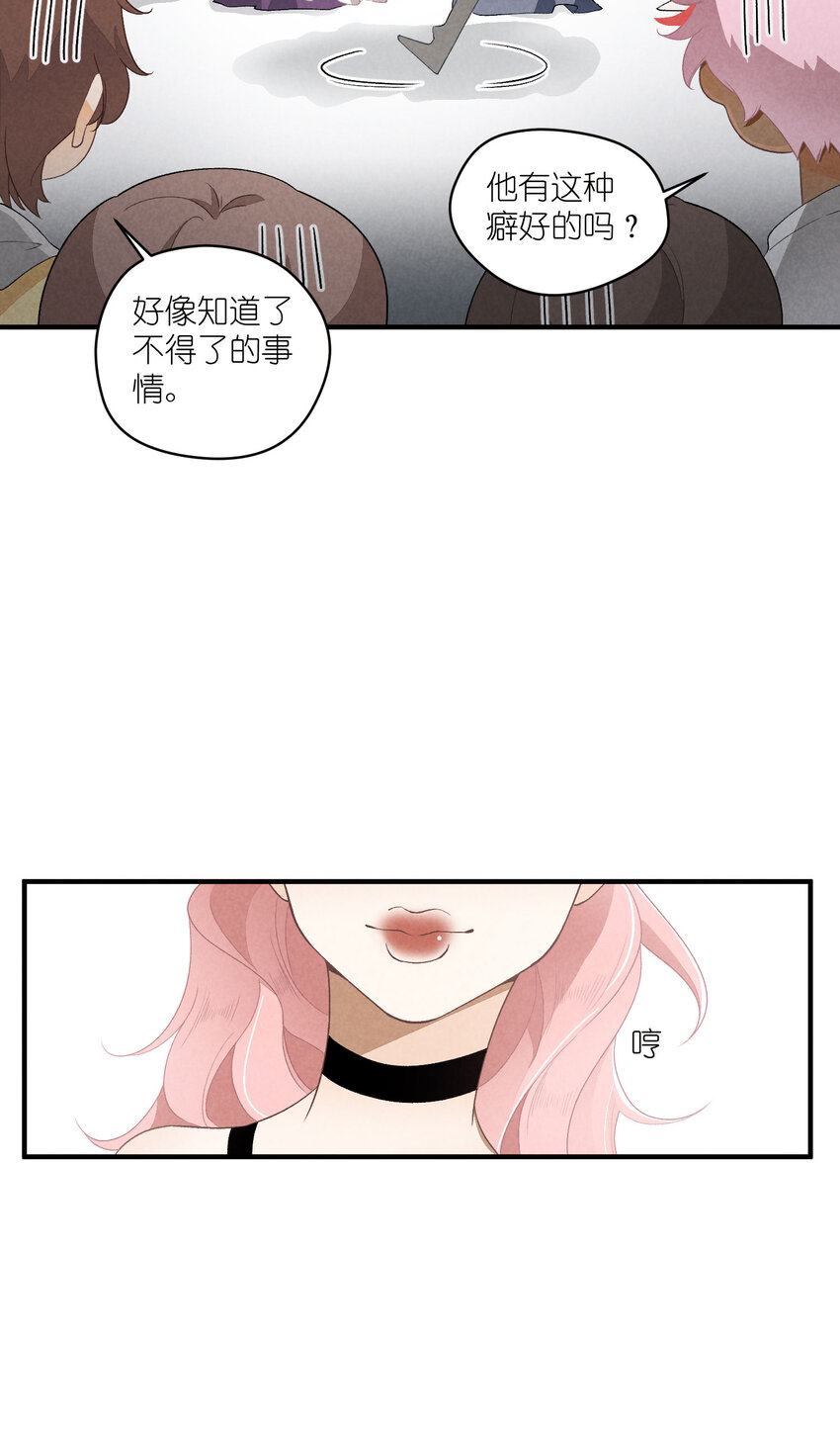 33 第33话-飓风前夜41