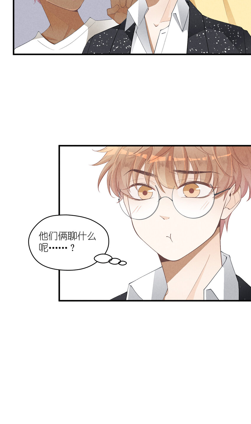 34 第34话-不再忍耐15
