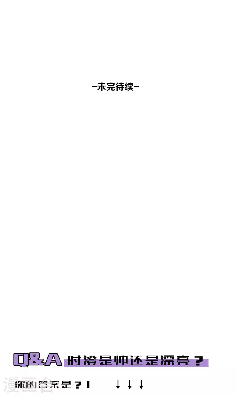 第93话 难得的假期32