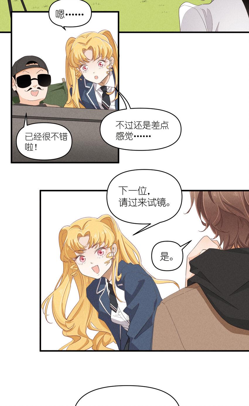 63 第63话-拿得起放得下7