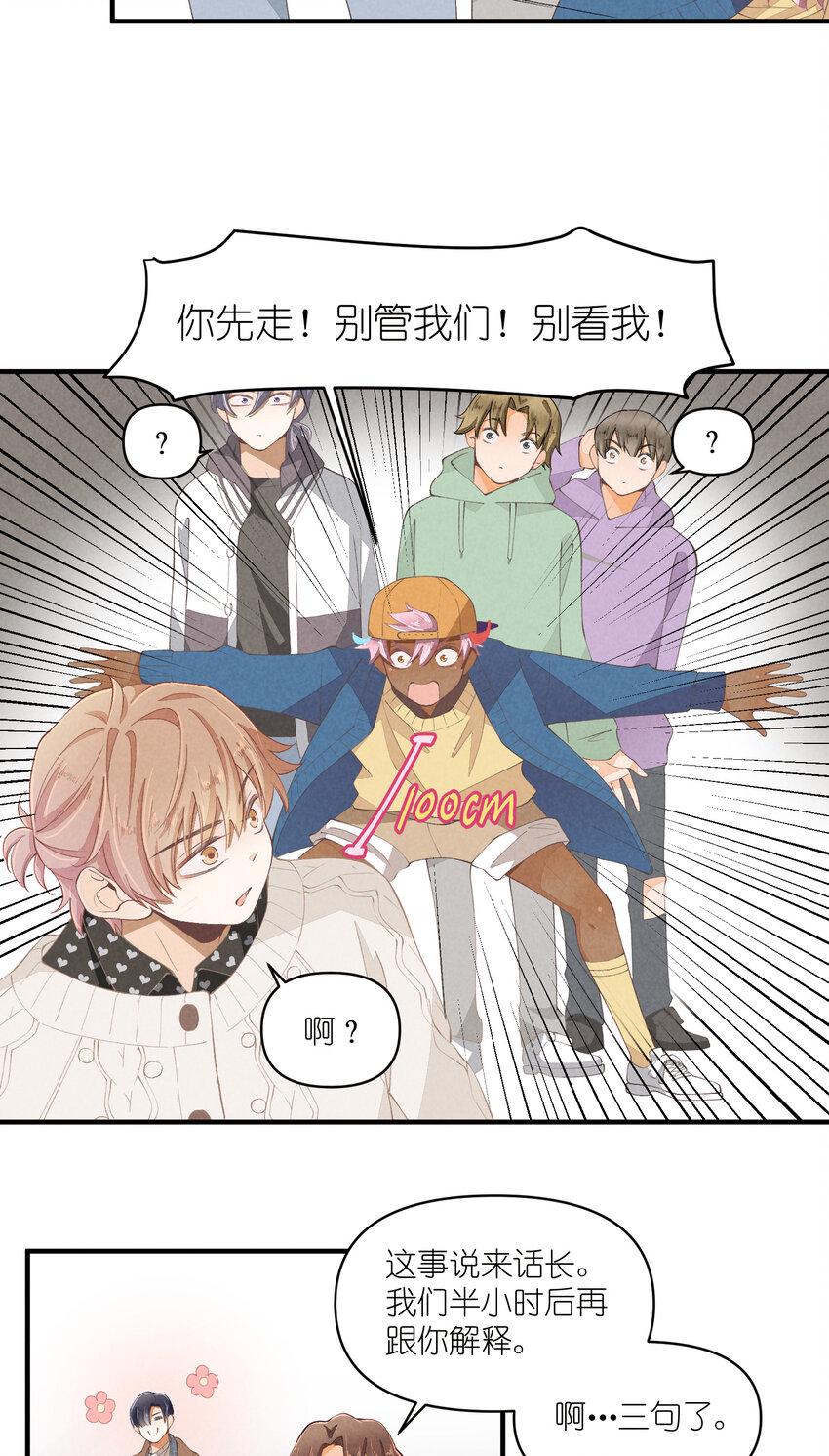 51 第51话-套路15
