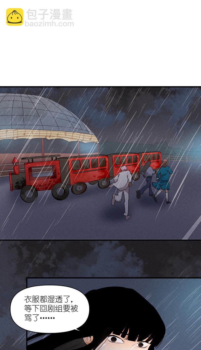 70 第70话-双重失恋28