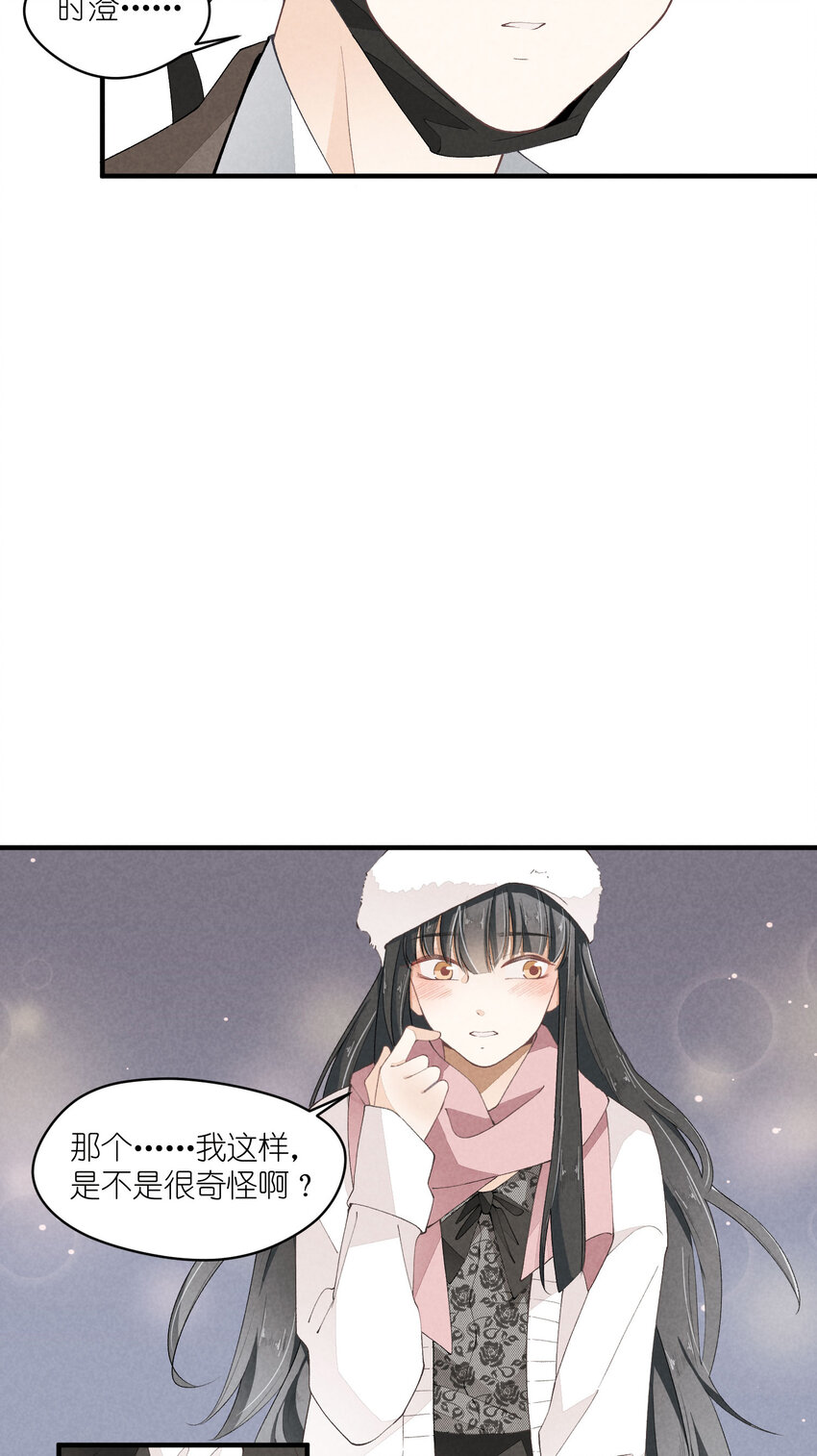 37 第37话-猜不透33