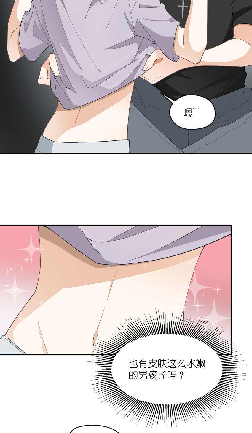 17 第17话-记忆的葛藤43