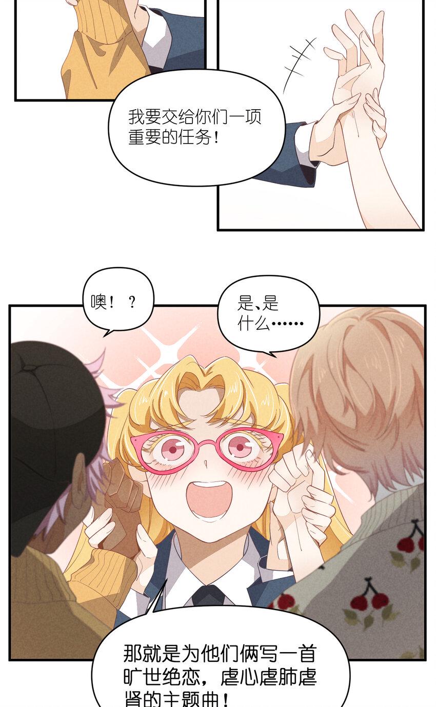 64 第64话-两个小和尚32