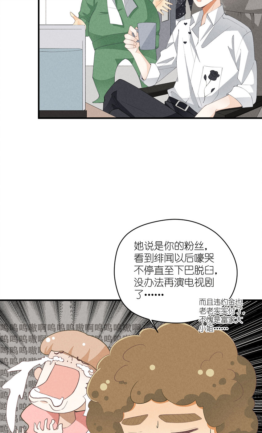 39 第39话-告一段落2