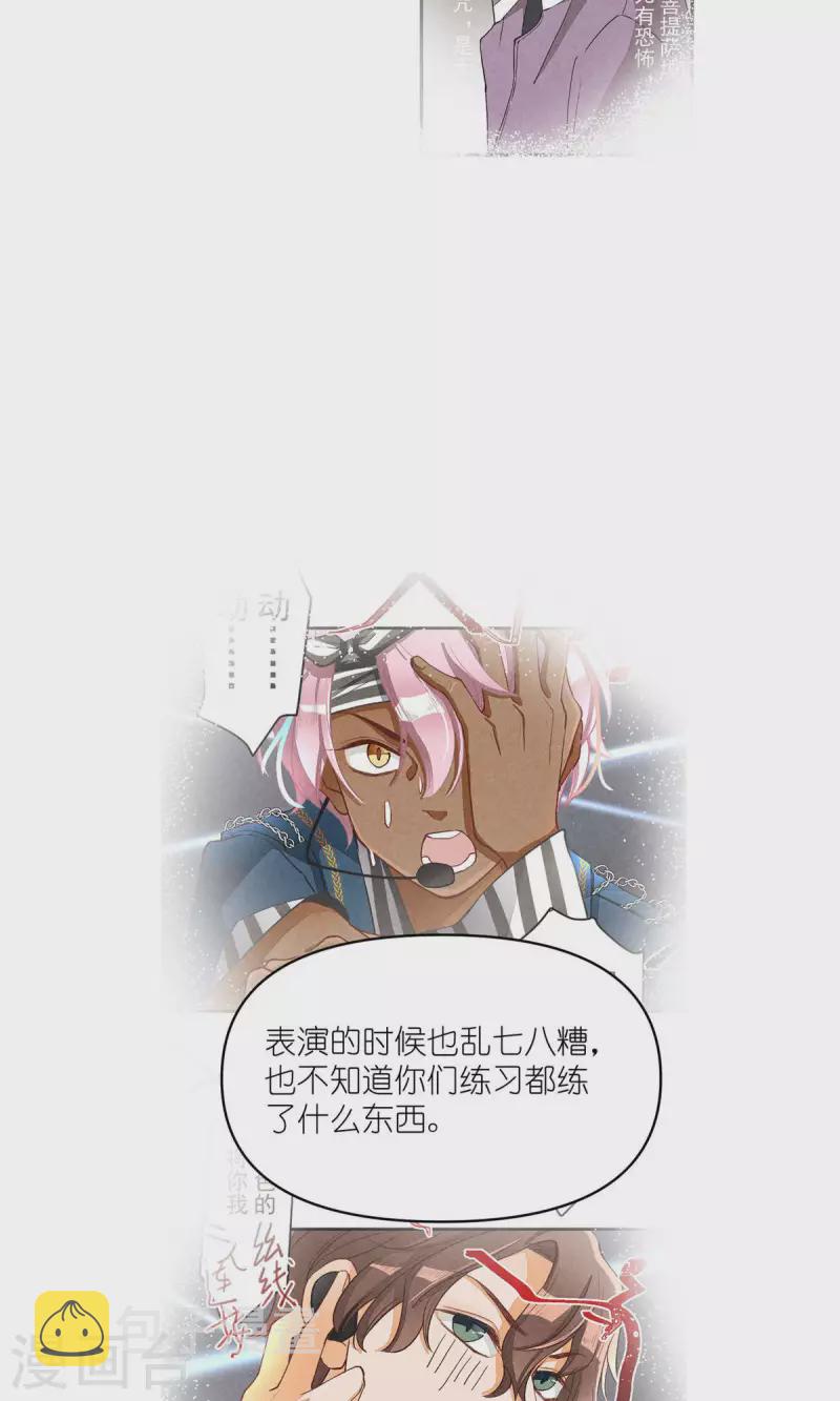 第99话 最后的演唱会18