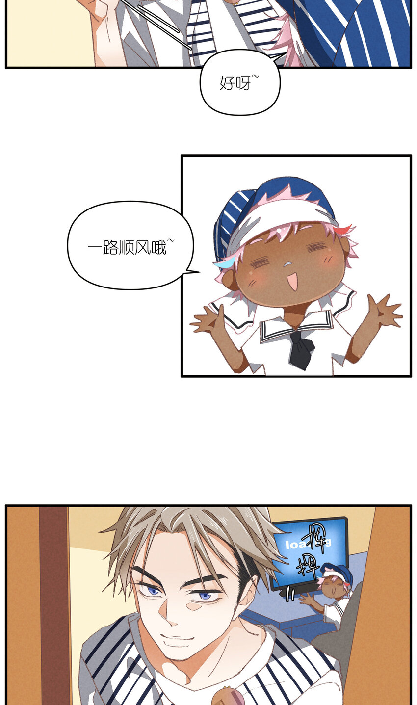 84 第84话-螳螂捕蝉16