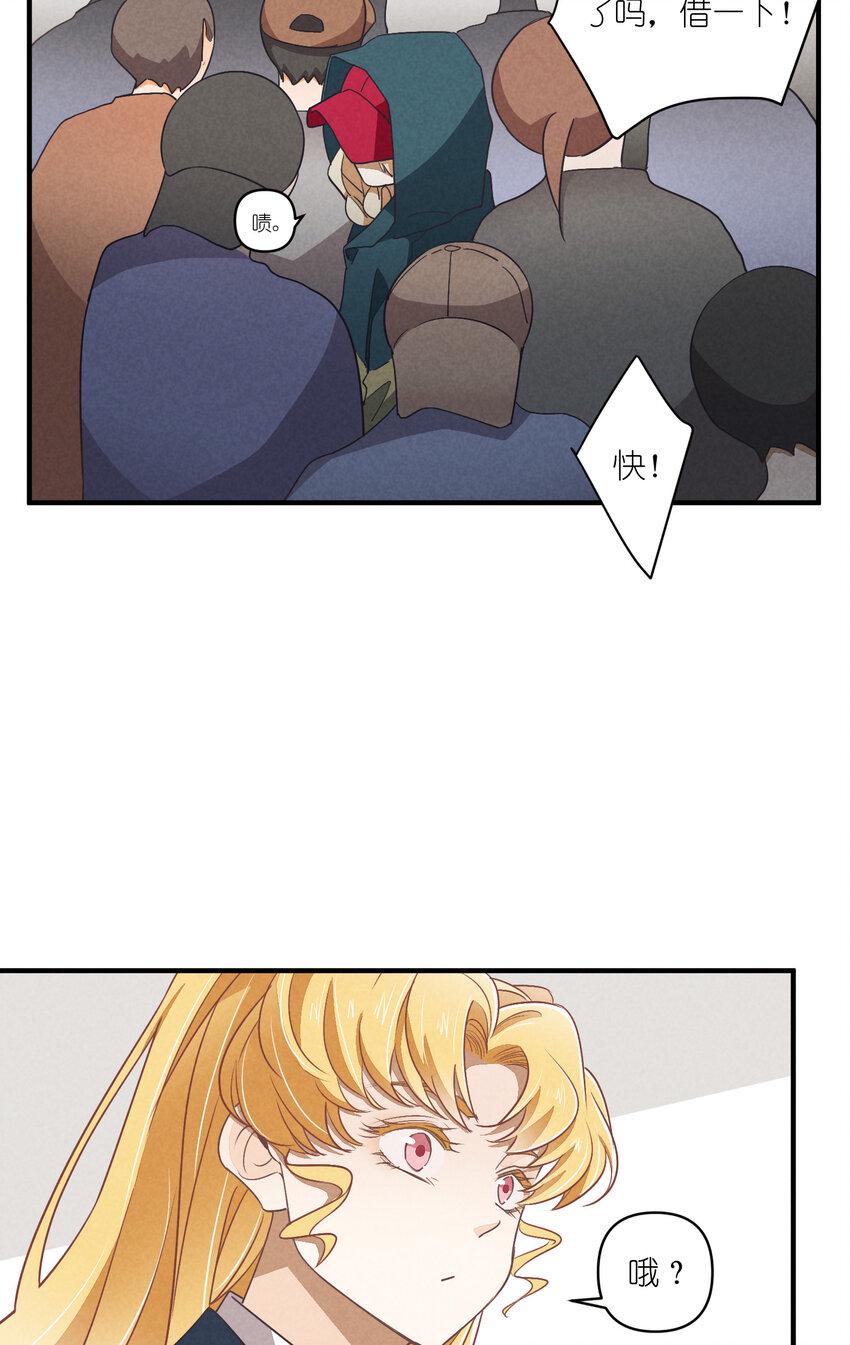 76 第76话-以牙还牙14