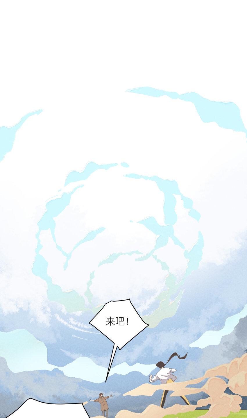 63 第63话-拿得起放得下18