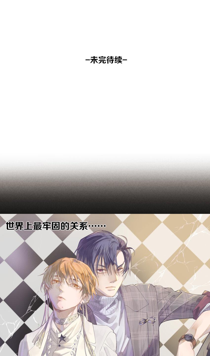 52 第52话-二号仓库39