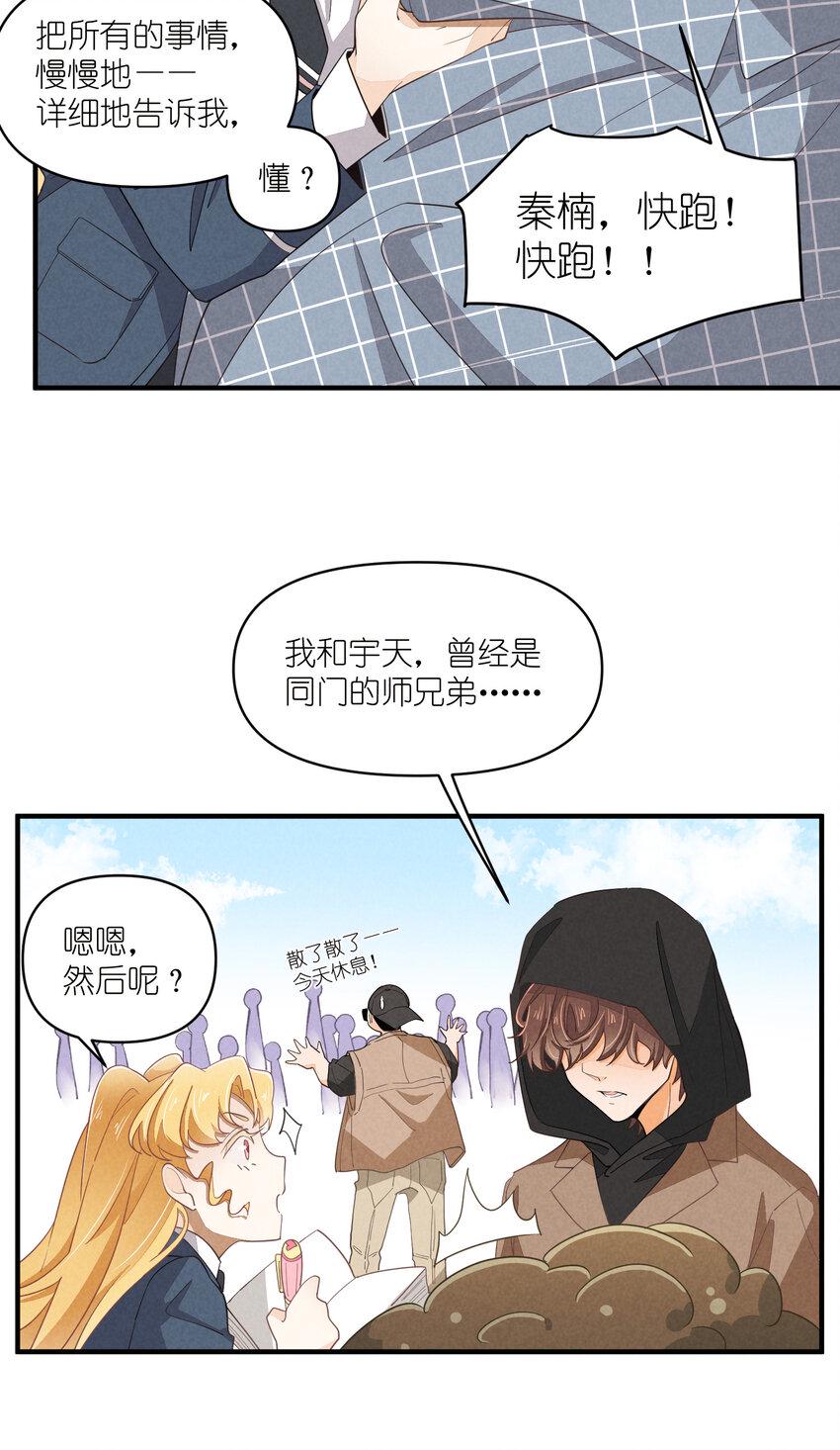 64 第64话-两个小和尚4