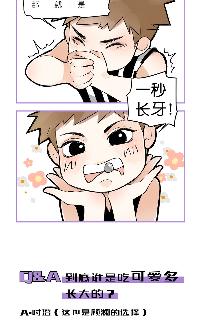 9 第9话-初舞台！偶像01045