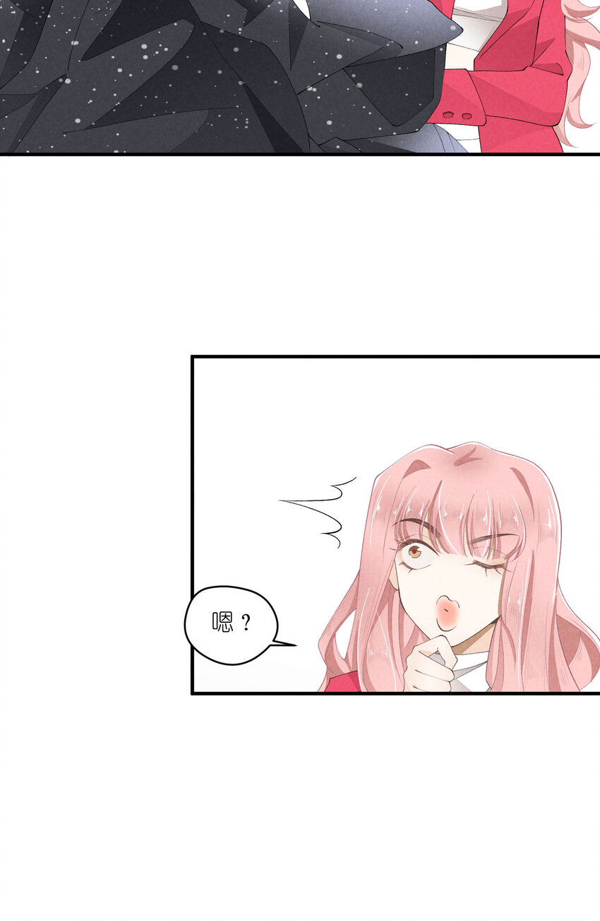 37 第37话-猜不透16