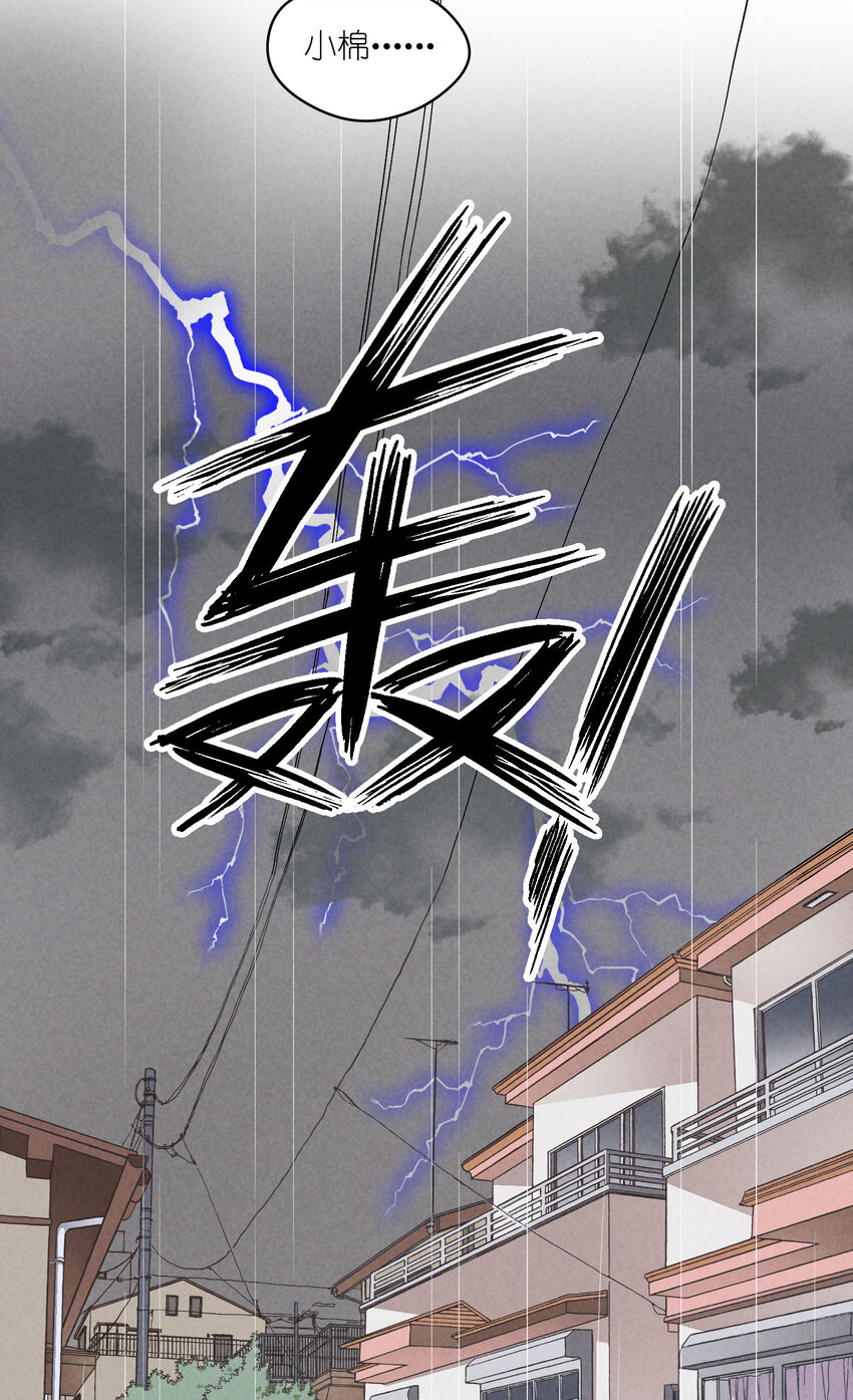 17 第17话-记忆的葛藤25