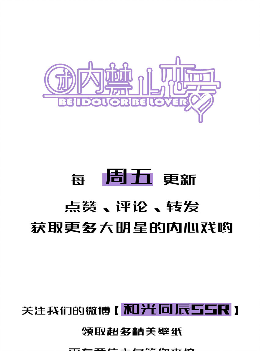 25 番外篇01-消失的徐除除51