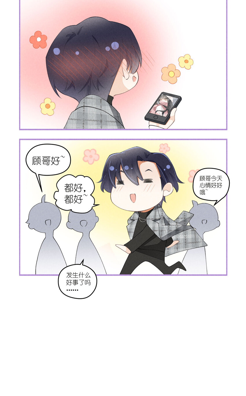 40 第40话-偶像的意义40