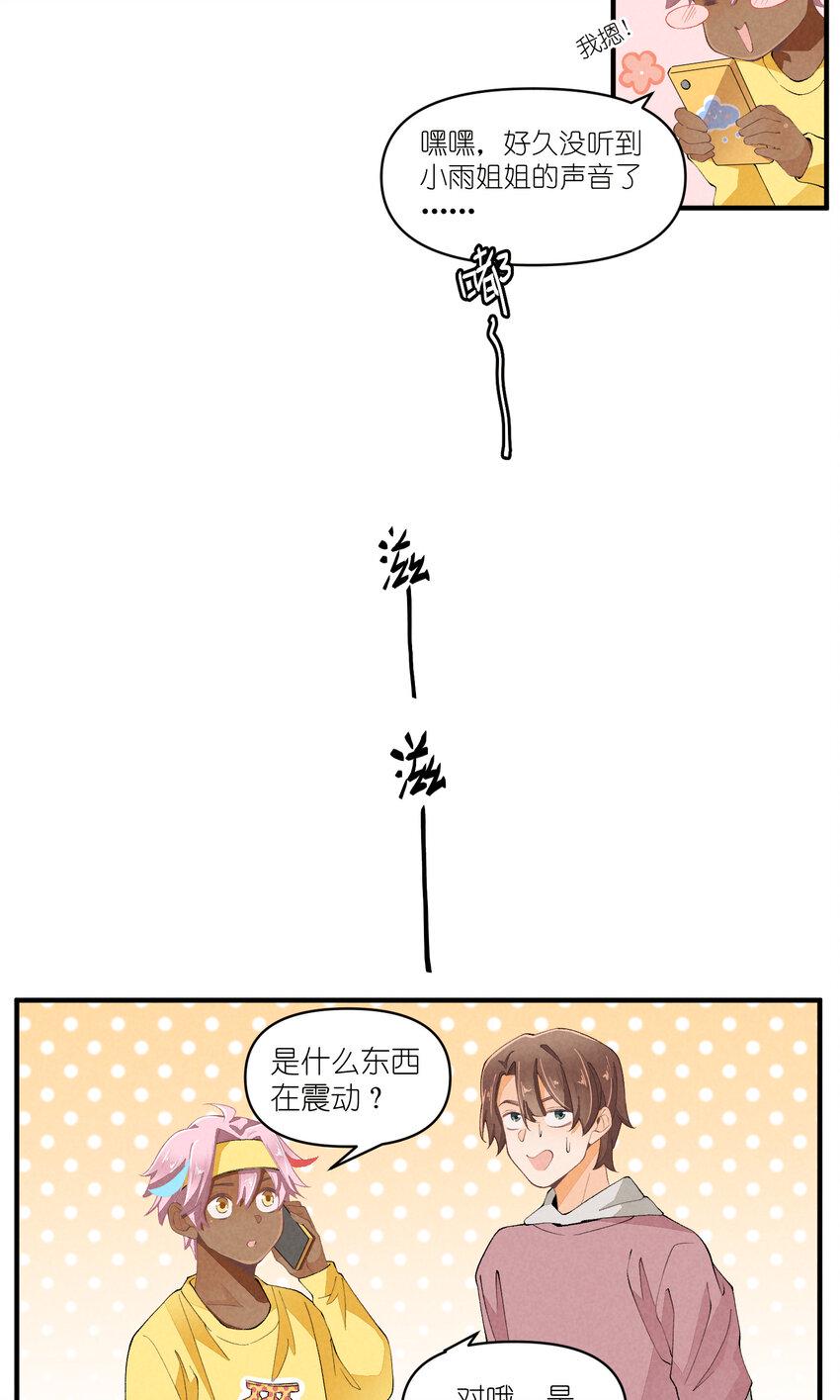 46 第46话-小人物的报恩2