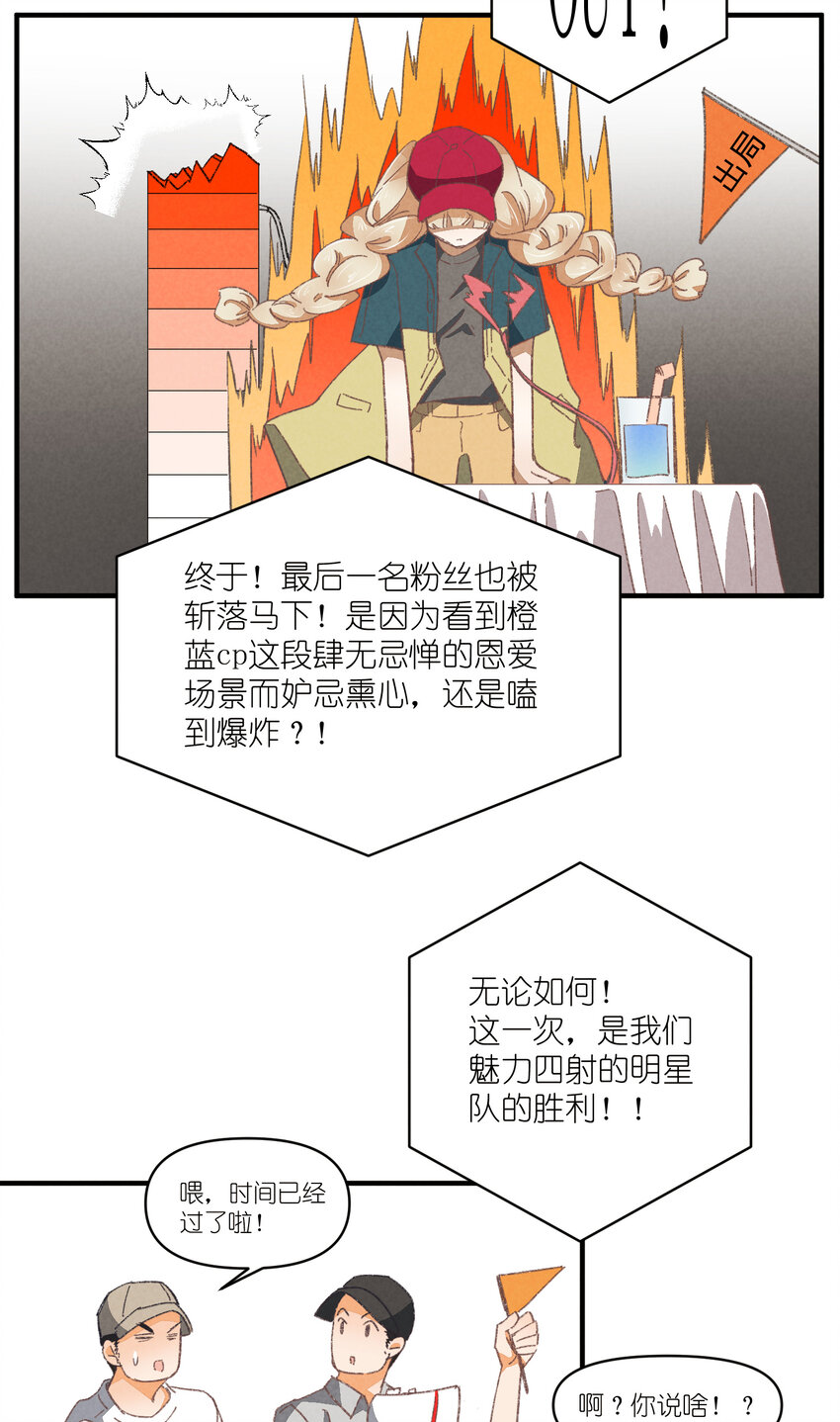 87 第87话-小棉32