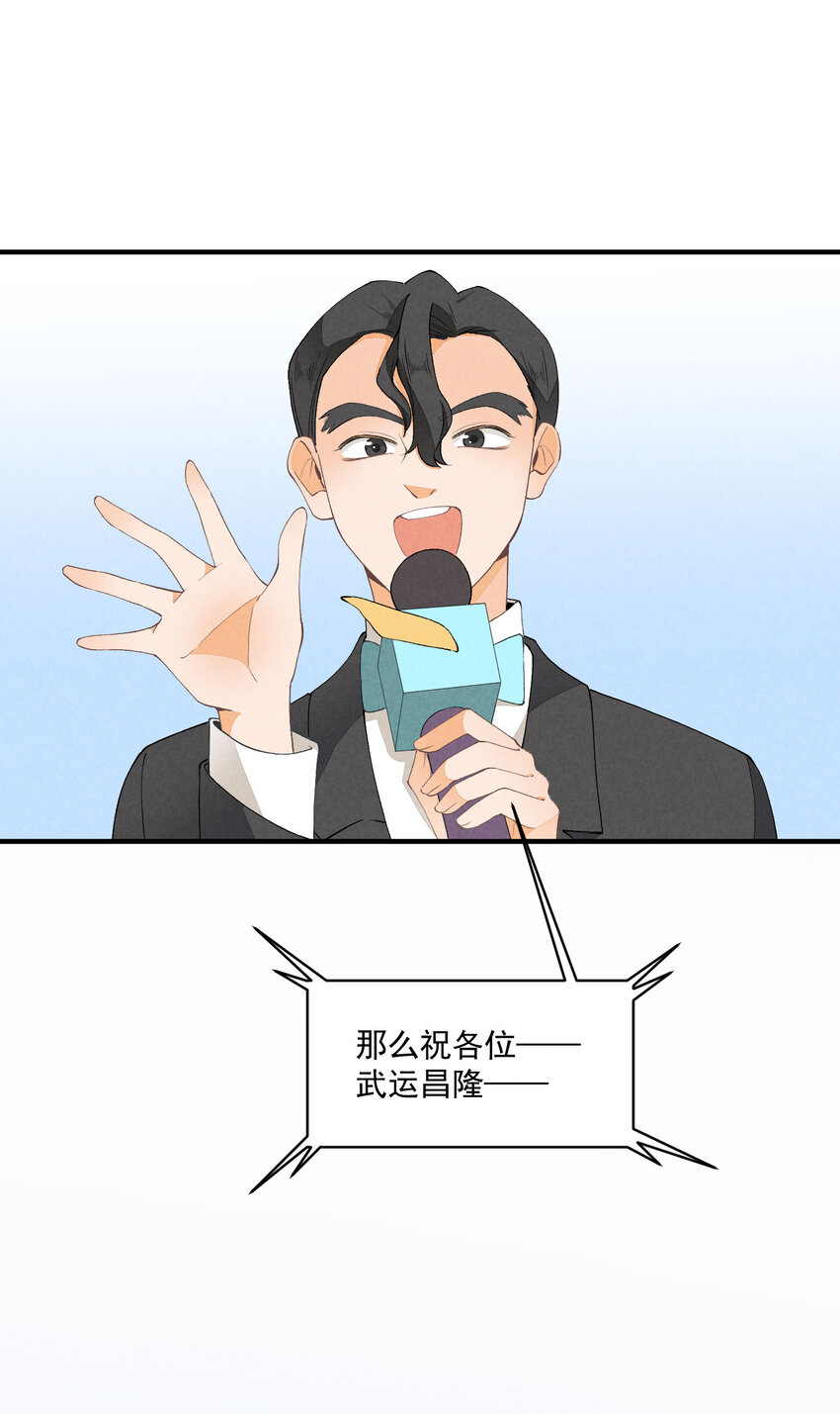 29 第29话-女装危机36