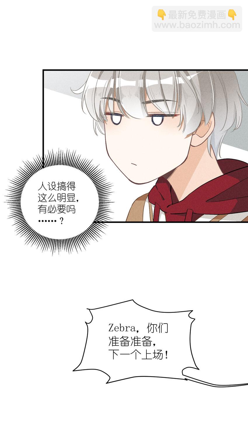 9 第9话-初舞台！偶像01017